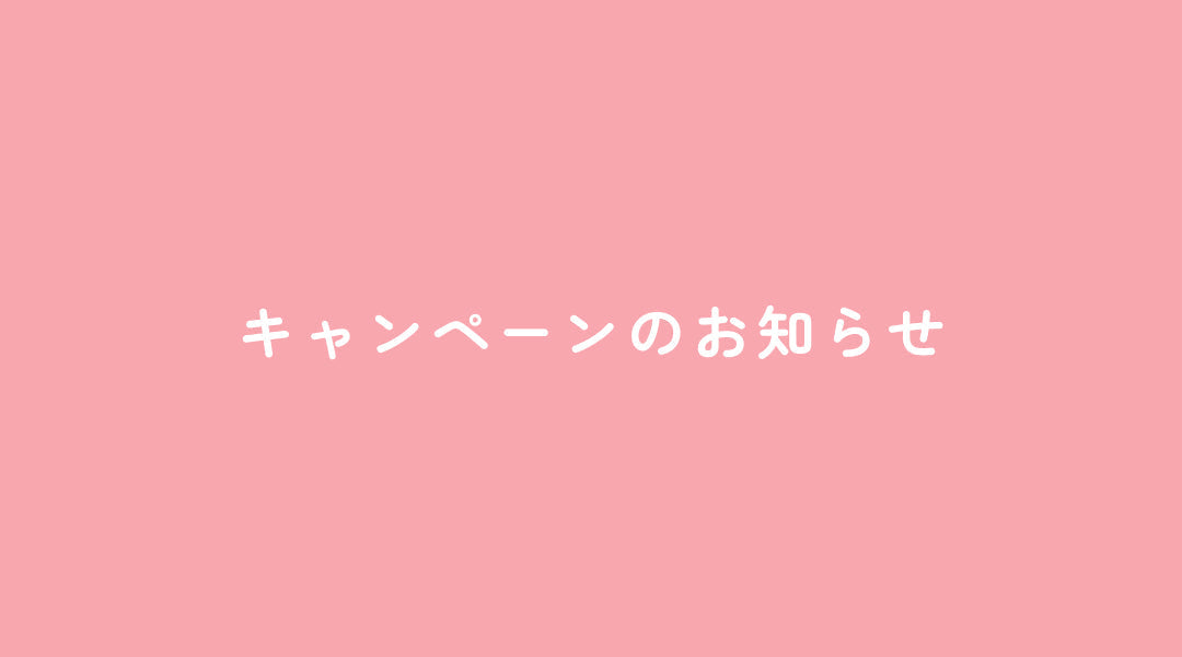 Tinanaturalは、この春で1周年を迎えました。