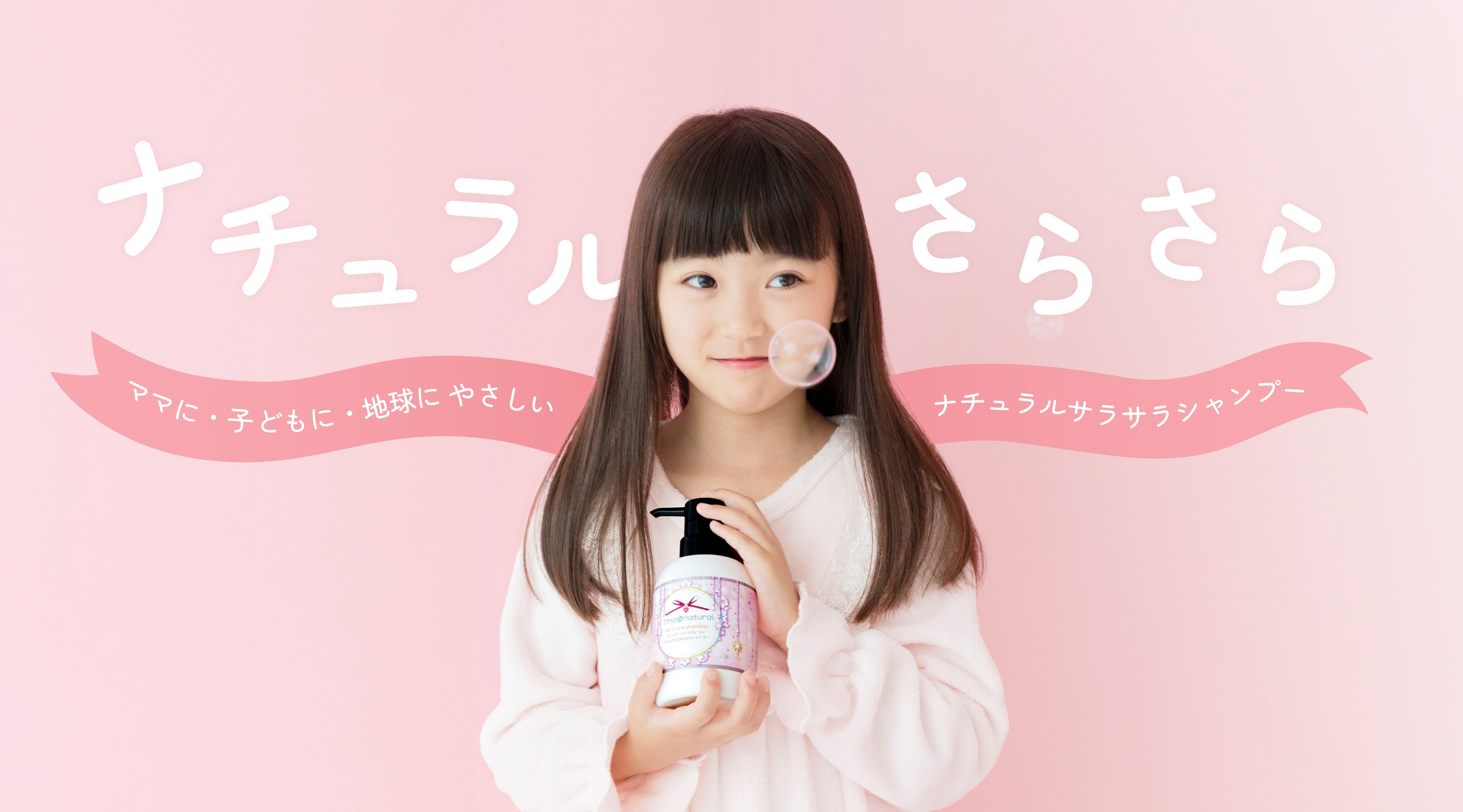 LP – tinanatural